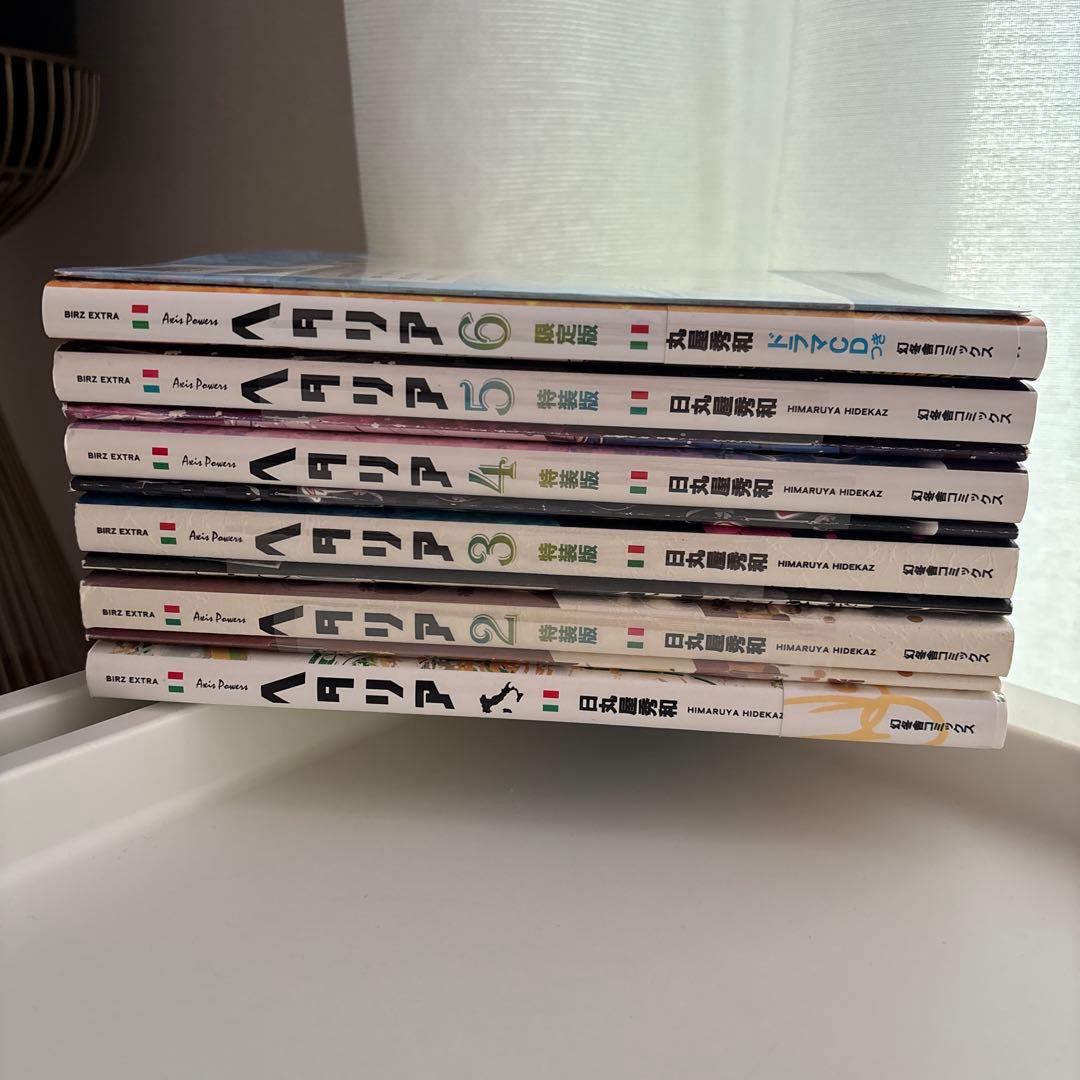 ヘタリアAXIS POWERS1-6巻（2-5特装版）全巻完結セット