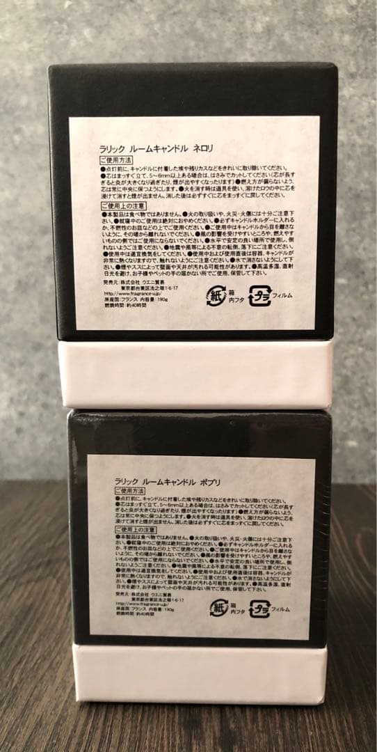 ラリック ルームキャンドル 4個セット VOYAGE DE PARFUMEUR