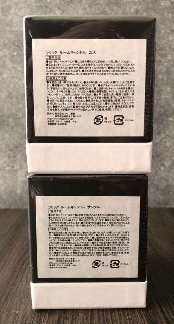 ラリック ルームキャンドル 4個セット VOYAGE DE PARFUMEUR