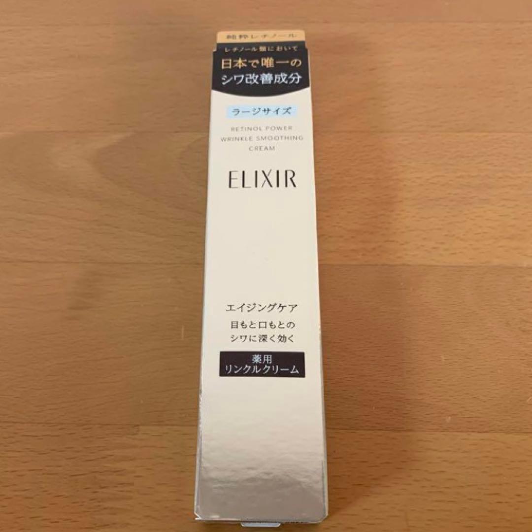 おれんじ21ページ