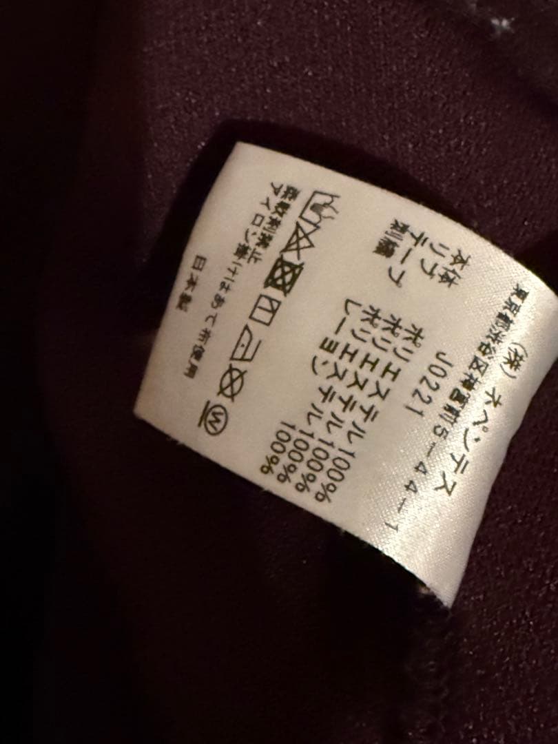 21AW Needles トラックジャケット　Lサイズ　セカオワ深瀬着用モデル