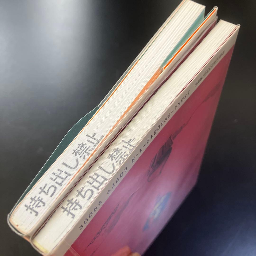 アート・デザイン・音楽 Jim Woodring FRANK Manhog Edition B25