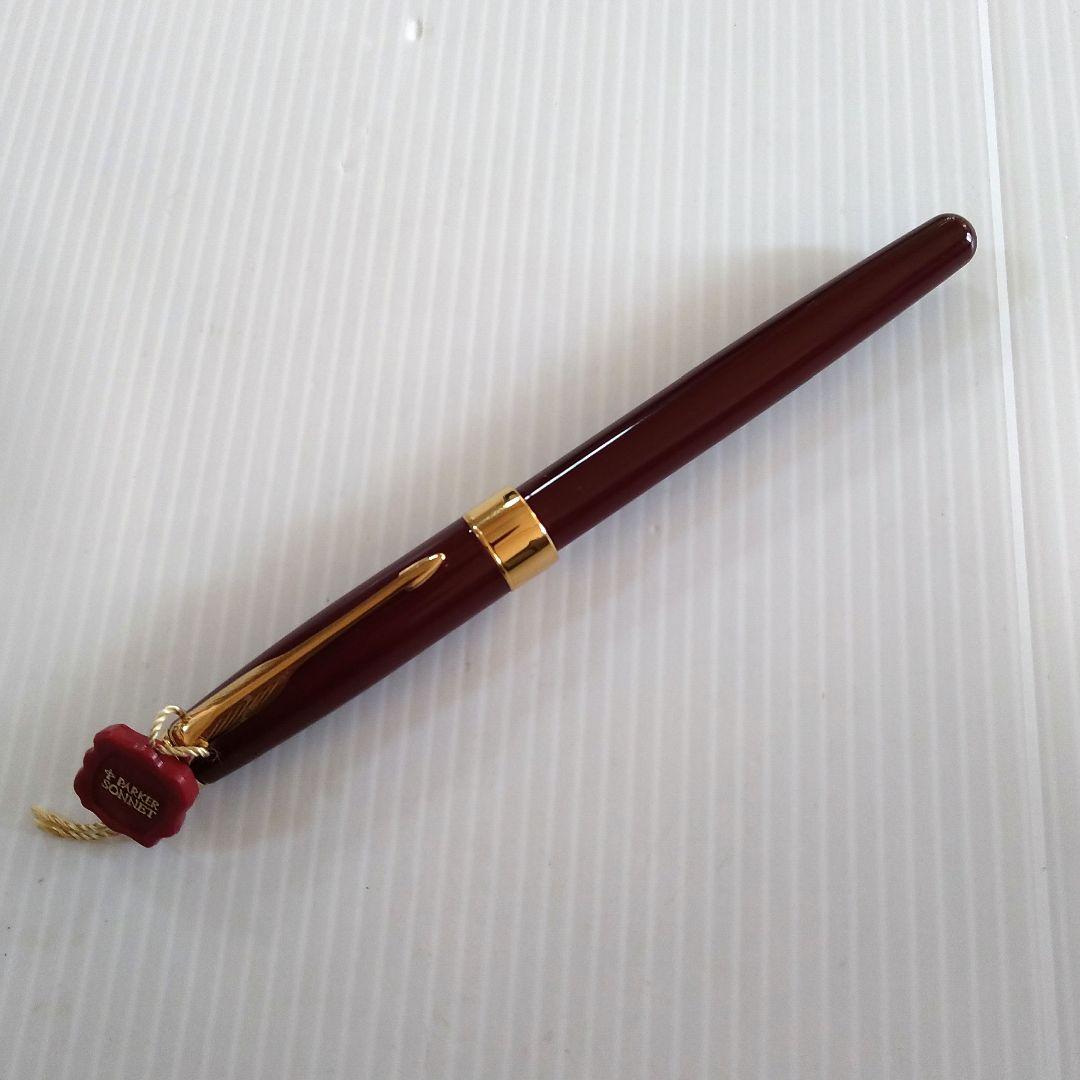 【未使用品】パーカー 万年筆 ソネット 18K 旧モデル　ボルドー　箱 入り