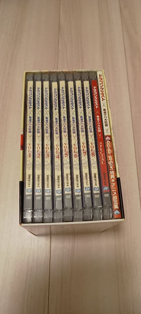 【超美品】勇者アベル伝説 コンプリートDVDBOX ドラゴンクエスト 帯あり