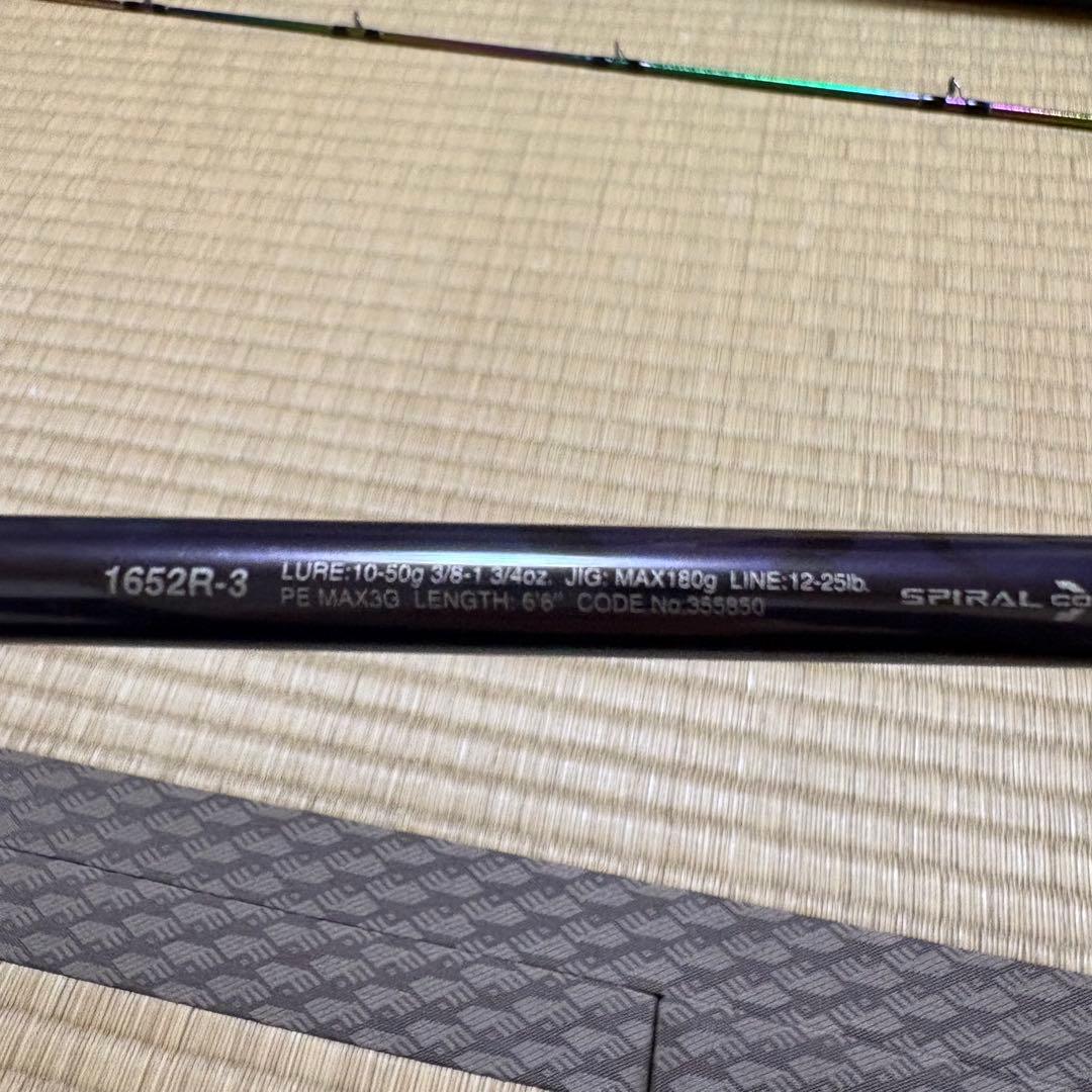 シマノ ワールドシャウラ リミテッド 1652R-3 1度使用 美品