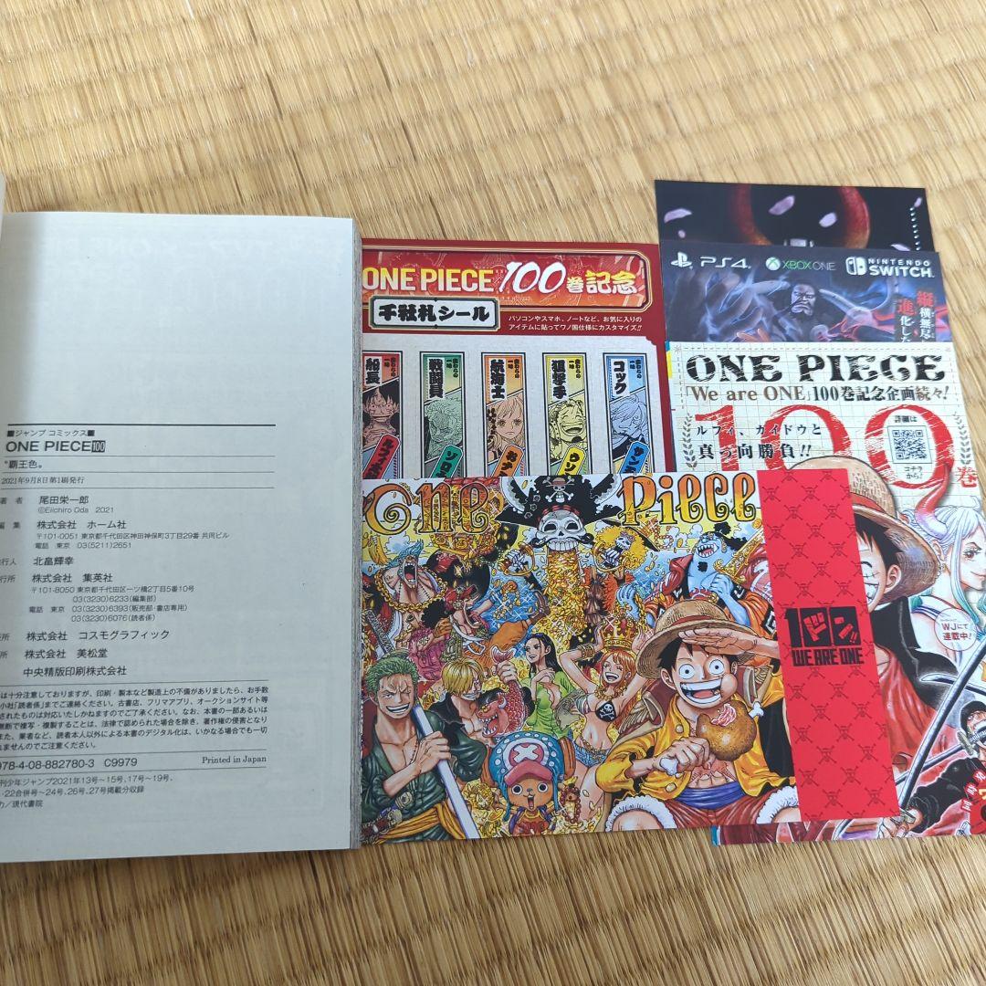ONE PIECE 1〜111巻＋関連本9冊全巻初版帯、冊子多数120冊セット
