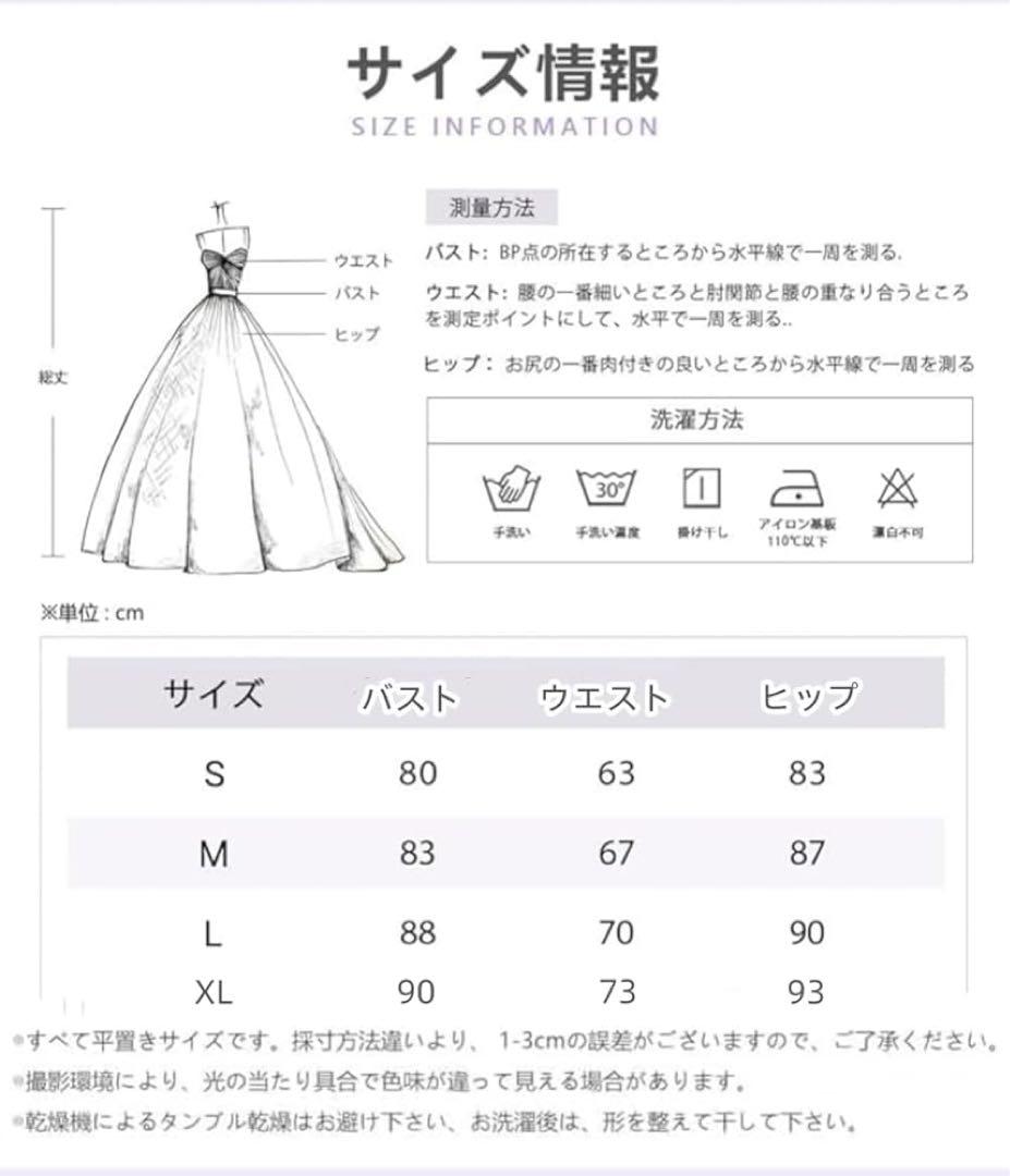 パーティードレス 花柄 裏地付き Aライン ロング丈 フォーマル 結婚式 L