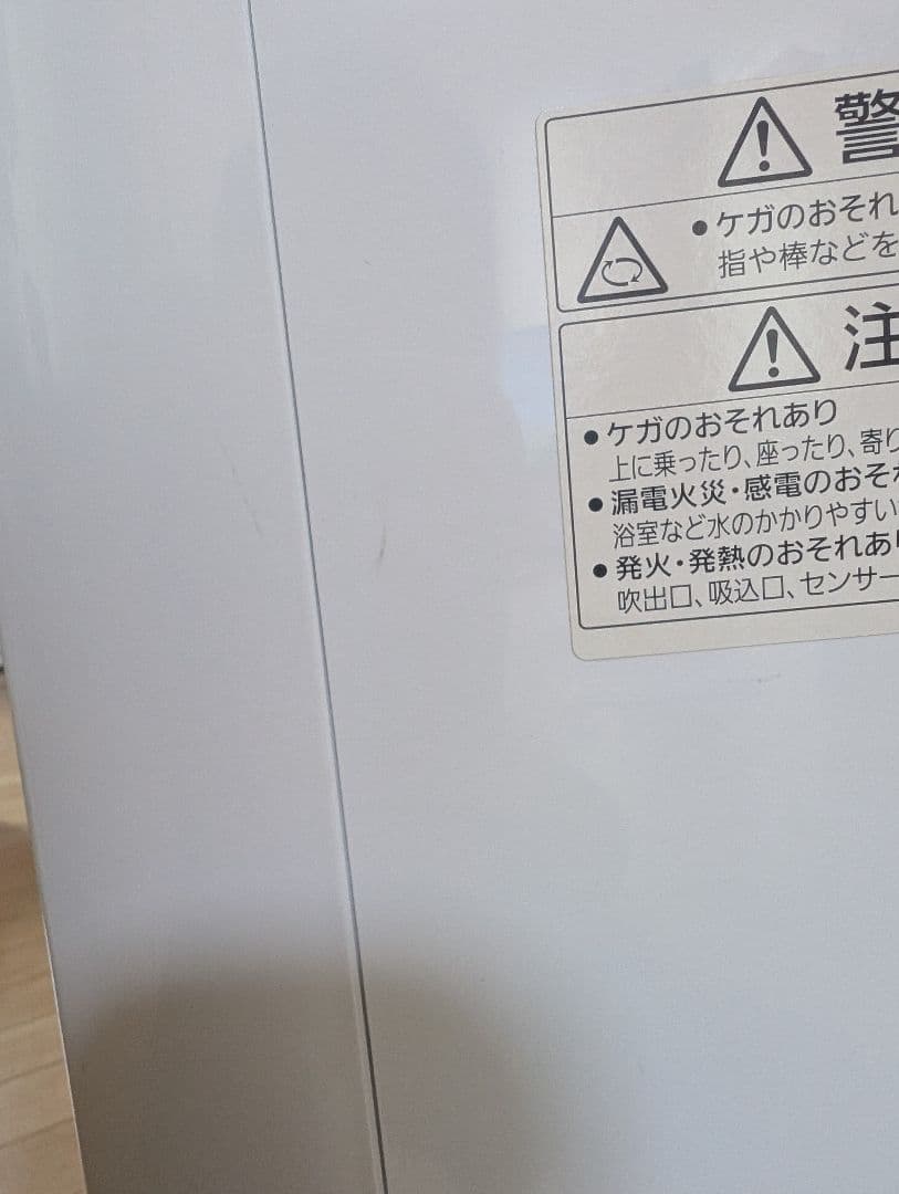 三菱　衣類乾燥除湿機　MJ-M100RX-W