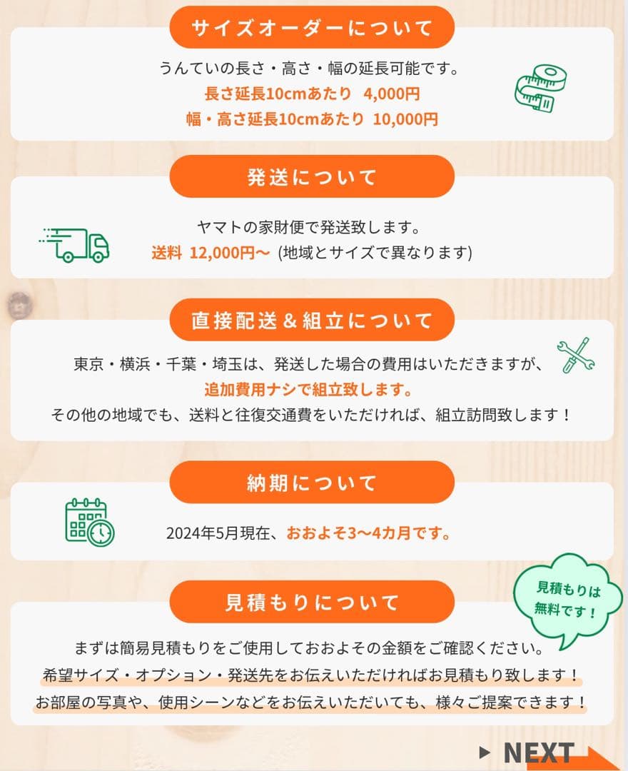 ちーすけさんオーダー　室内遊具　室内うんてい　知育うんてい