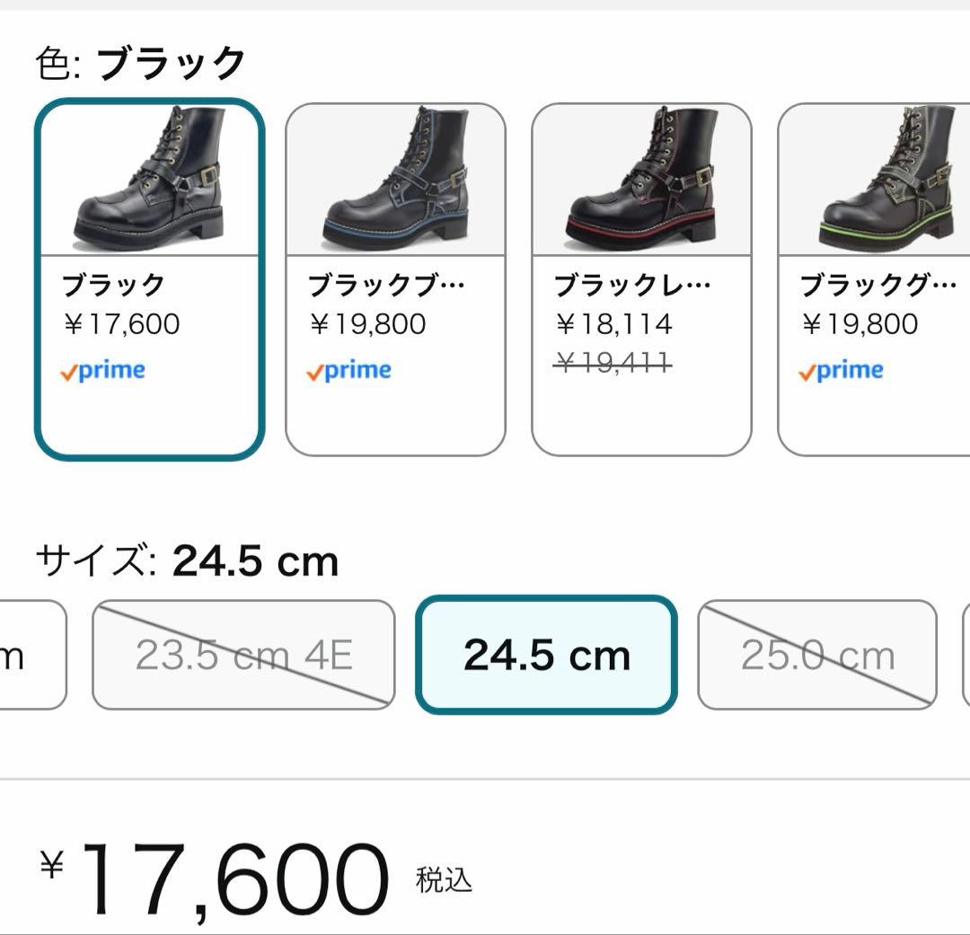 ま*ん様 ワイルドウィング　ファルコン厚底(WWM-0001ATU) 本革バイク