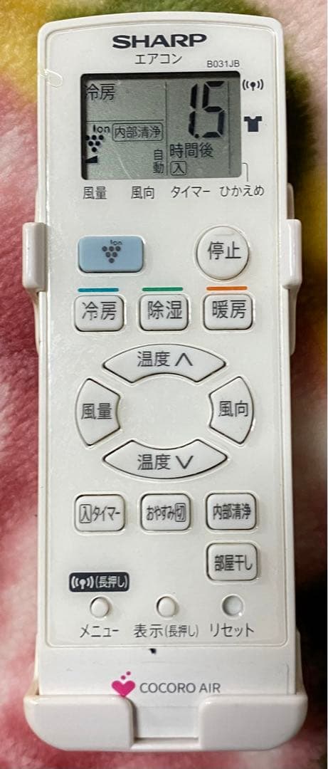 シャープ　ルームエアコン　AC-25LFS 2020年製　100V 8畳