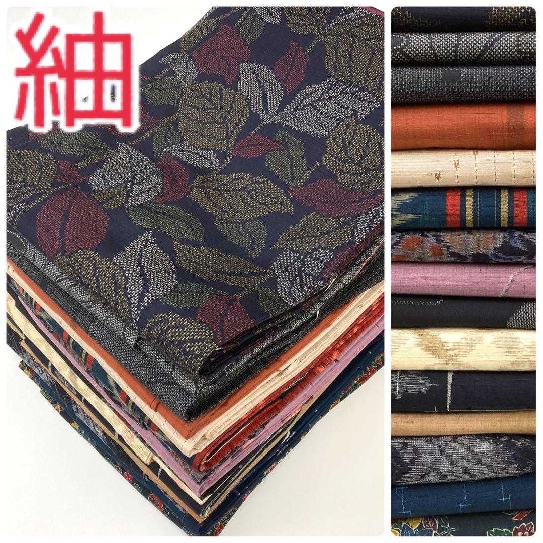 【TAMA屋】全て正絹 全て紬 真綿 越後紬等 まとめ売り15点TM2609