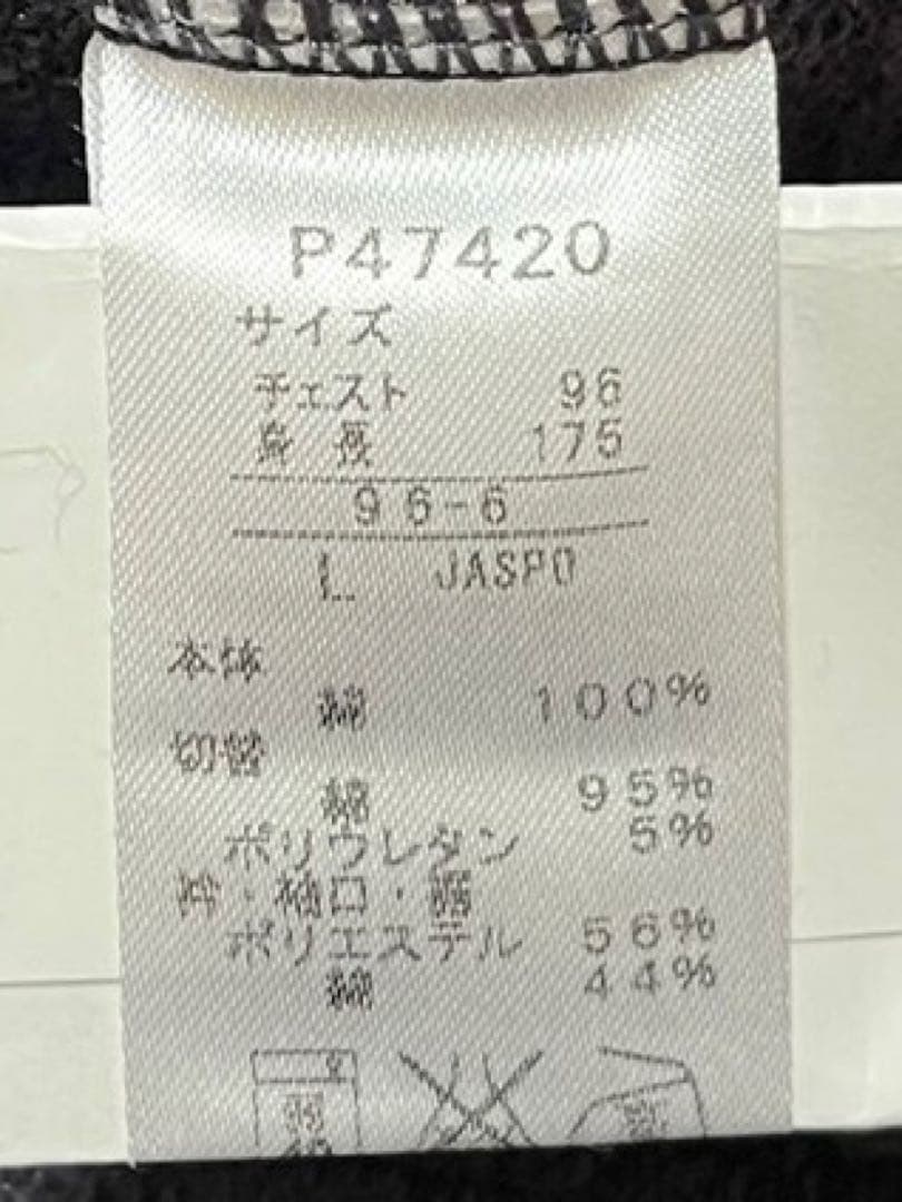 レア！ビンテージ PUMA トラックジャケットLサイズ