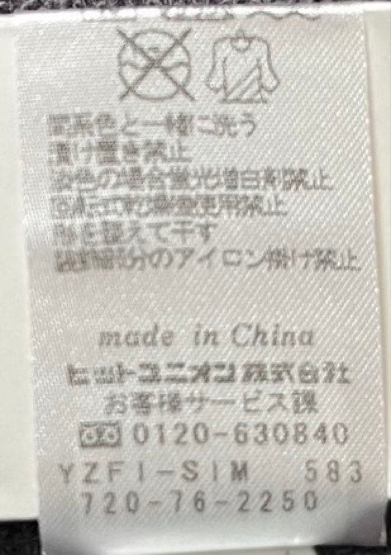 レア！ビンテージ PUMA トラックジャケットLサイズ