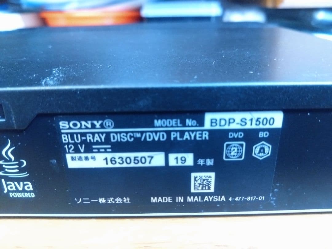 【chiiiiie0424】SONY　BDP-S1500 ブルーレイプレー