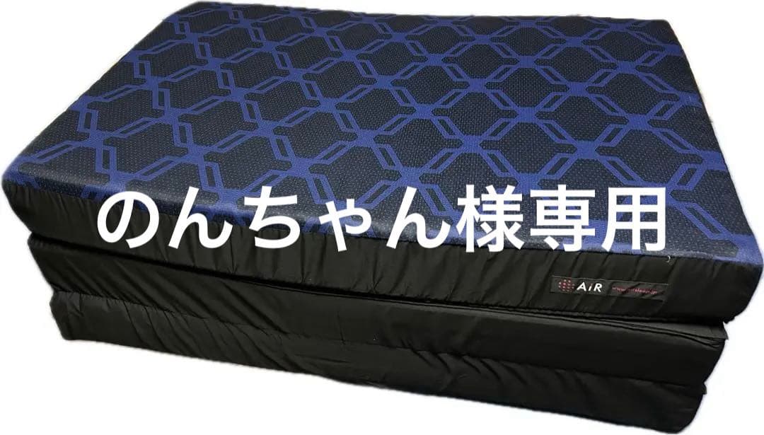 西川 ハードタイプ　エアーSX-Hマットレス エアーサイクロン内蔵三つ折りタイプ