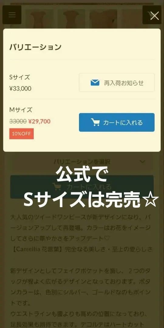 美品 marry me マリーミー　ツイード ワンピース　ピンク