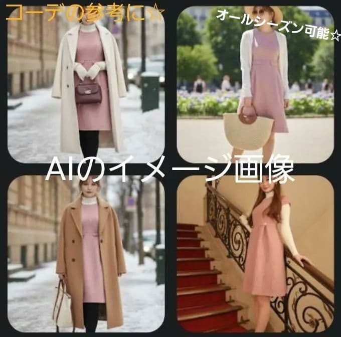 美品 marry me マリーミー　ツイード ワンピース　ピンク