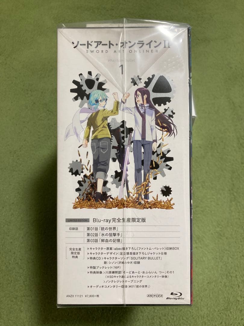 ソードアート・オンラインⅡ コンプリートセット〈完全生産限定版〉