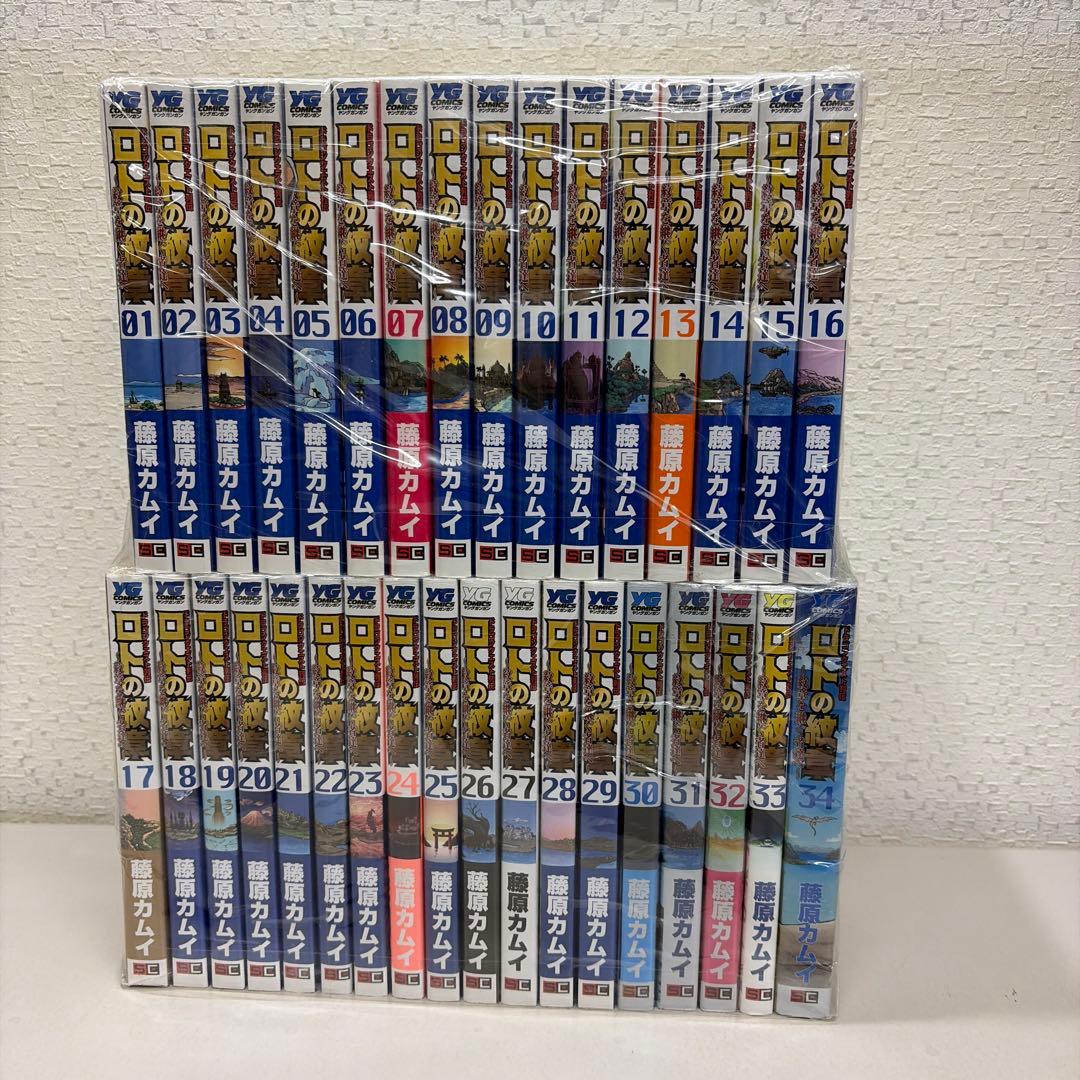 ドラゴンクエスト列伝 ロトの紋章 全３４巻セット