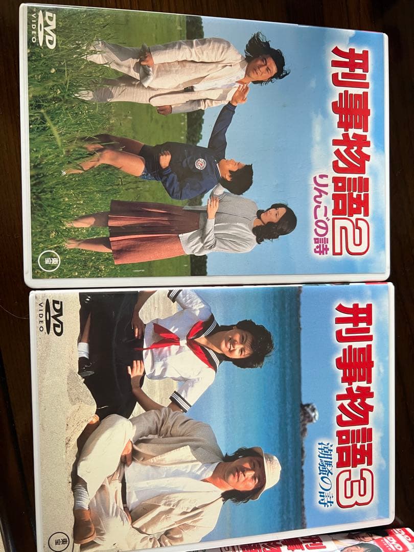 【激レア】映画『刑事物語 詩シリーズ』DVD BOX