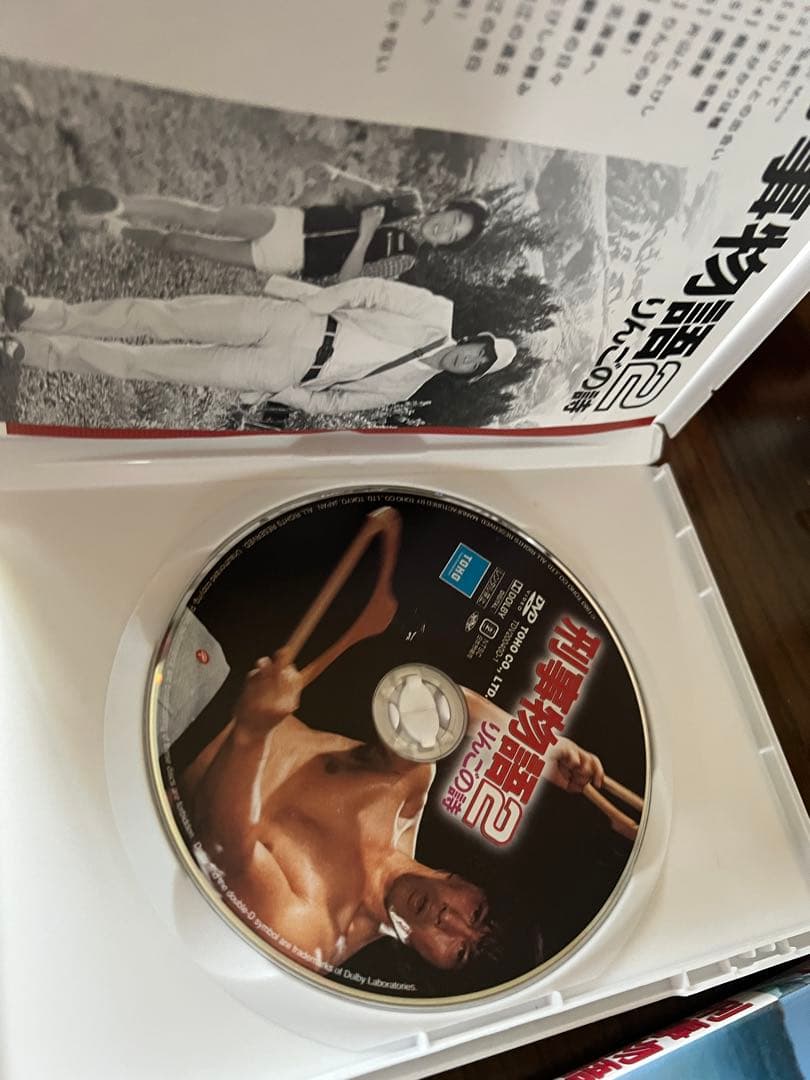 【激レア】映画『刑事物語 詩シリーズ』DVD BOX