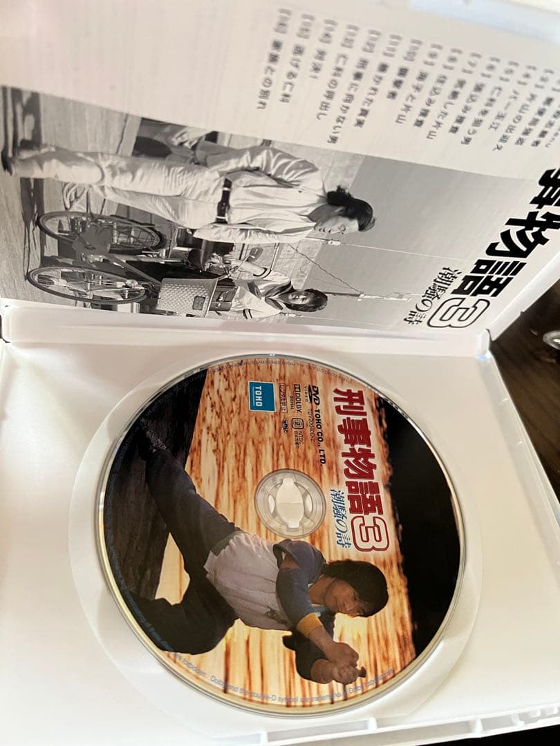 【激レア】映画『刑事物語 詩シリーズ』DVD BOX