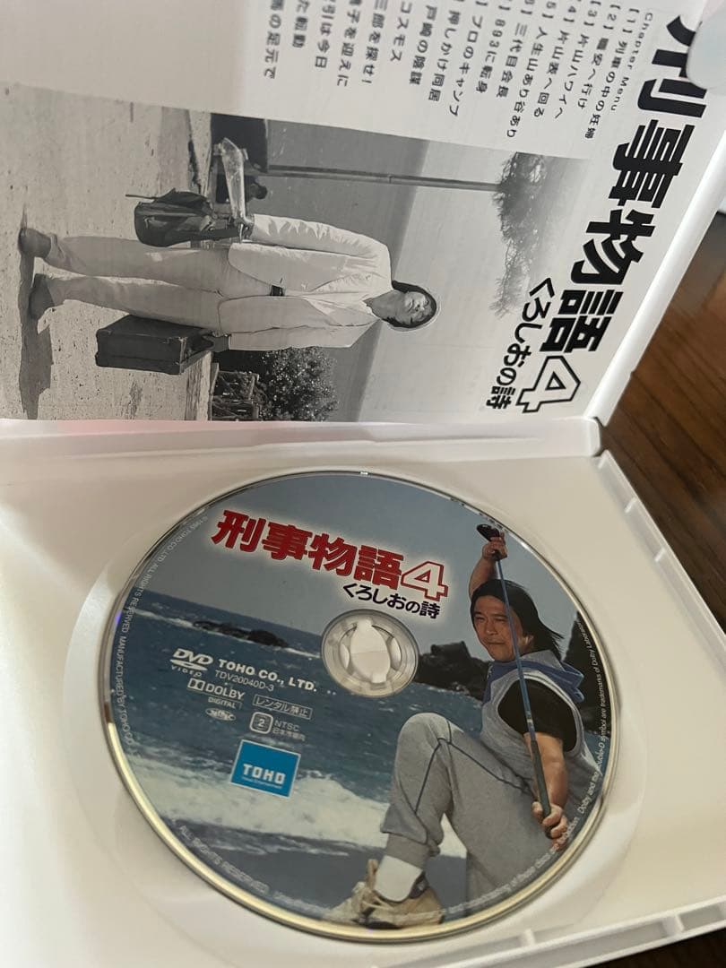 【激レア】映画『刑事物語 詩シリーズ』DVD BOX