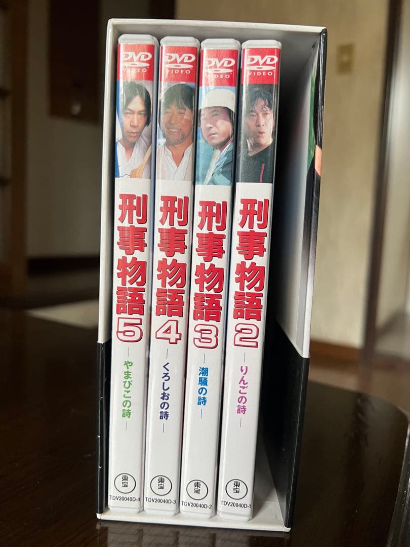 【激レア】映画『刑事物語 詩シリーズ』DVD BOX