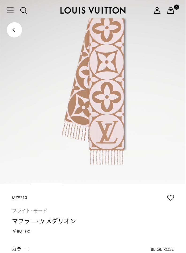 M79213 LOUIS VUITTON マフラー LVメダリオン