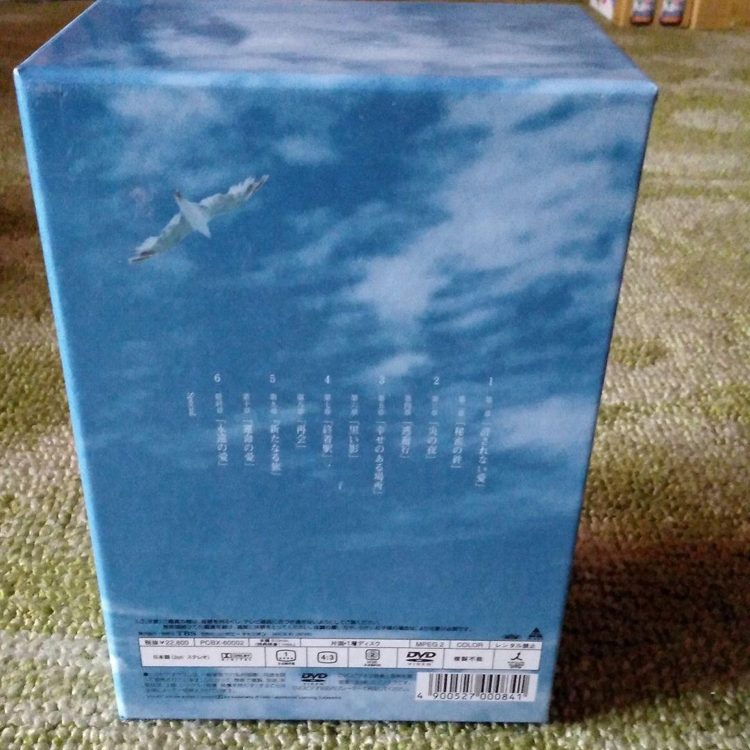 青い鳥 DVD BOXセット〈6枚組〉