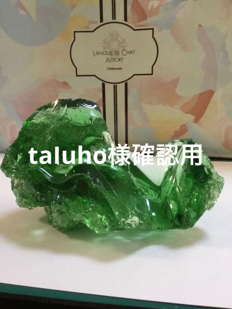 アンダラクリスタル，ガーデン水晶，マラカイト　３点