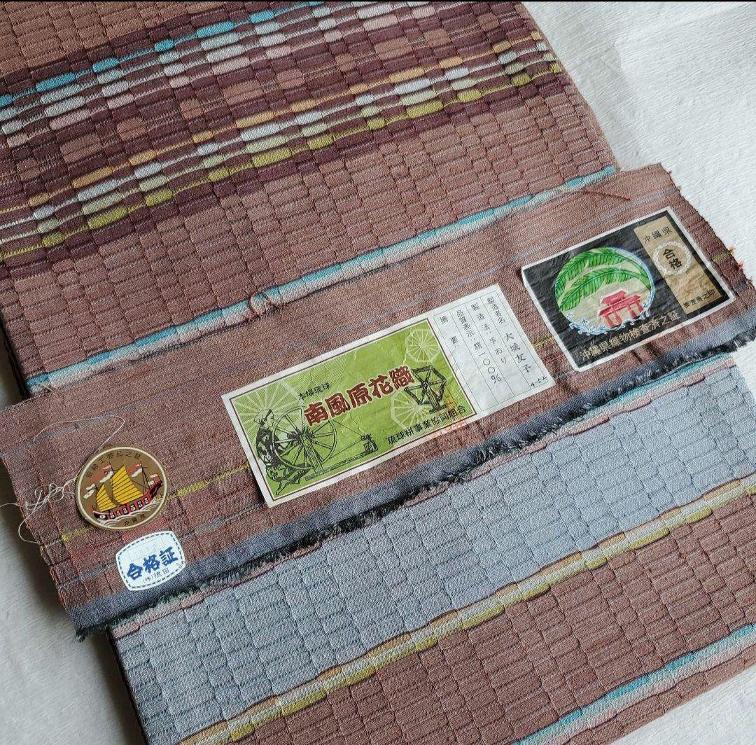 1.2枚目着物と帯おまとめ