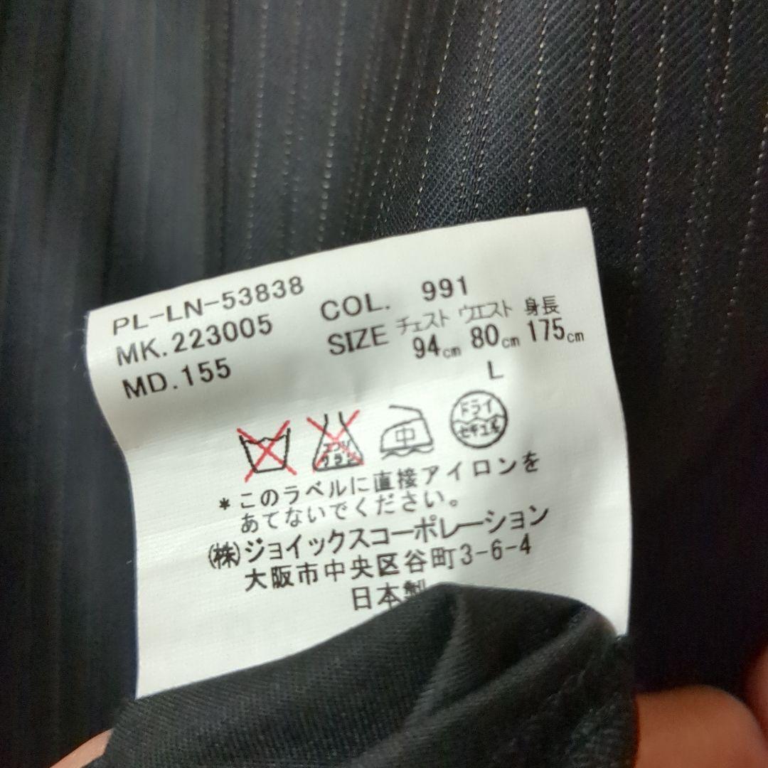 ポールスミス×高級生地ゼニア スーツ セットアップ マルチストライプ