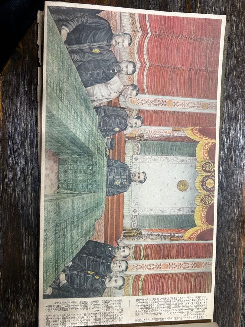 艦隊の歴史 古典的装丁