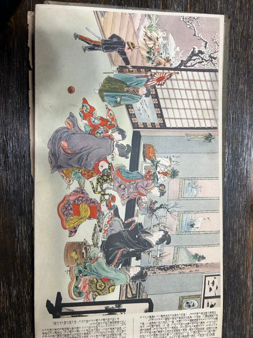 艦隊の歴史 古典的装丁