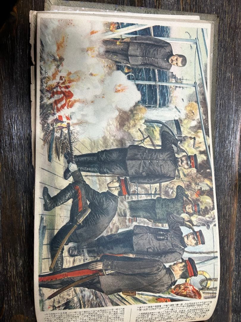 艦隊の歴史 古典的装丁