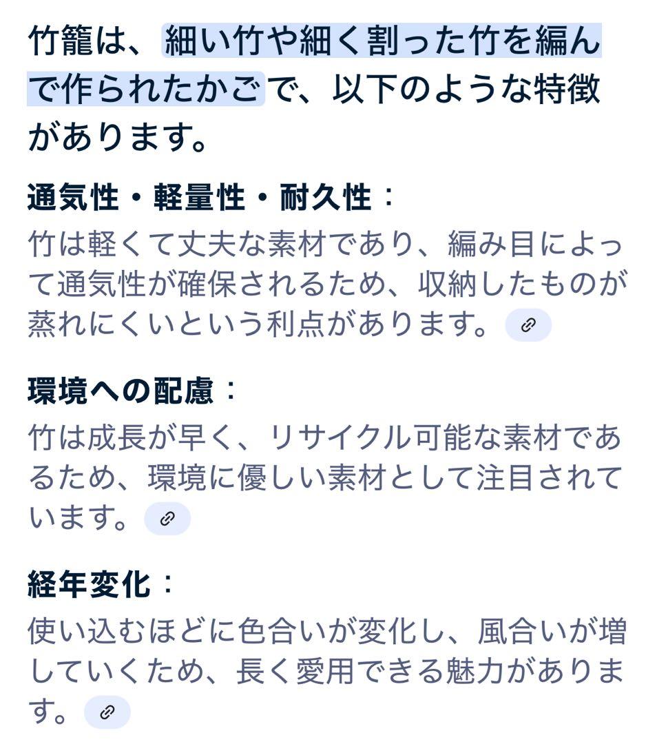 【良品】蓋付き　籠　アンティーク　竹細工　骨董　大小２個セット