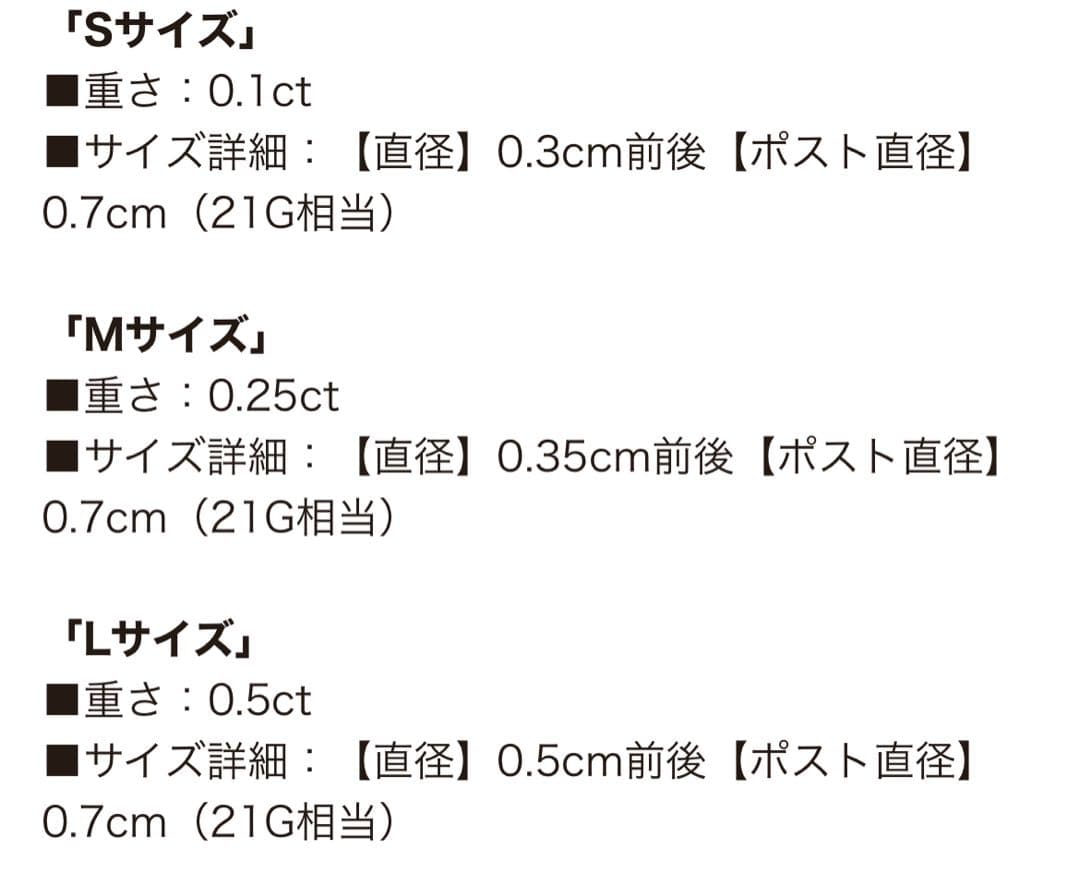 【美品】ブラックダイヤモンドピアス Sサイズ プラチナ900