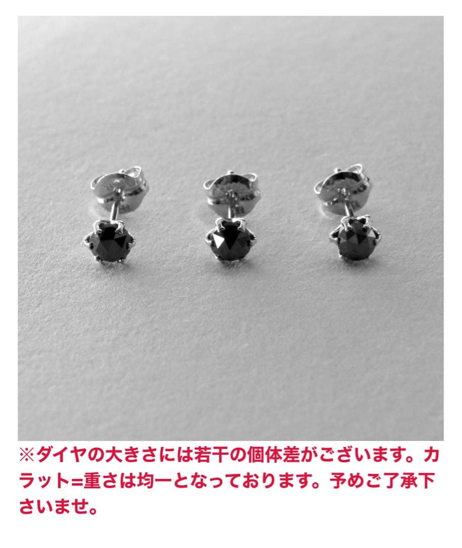 【美品】ブラックダイヤモンドピアス Sサイズ プラチナ900