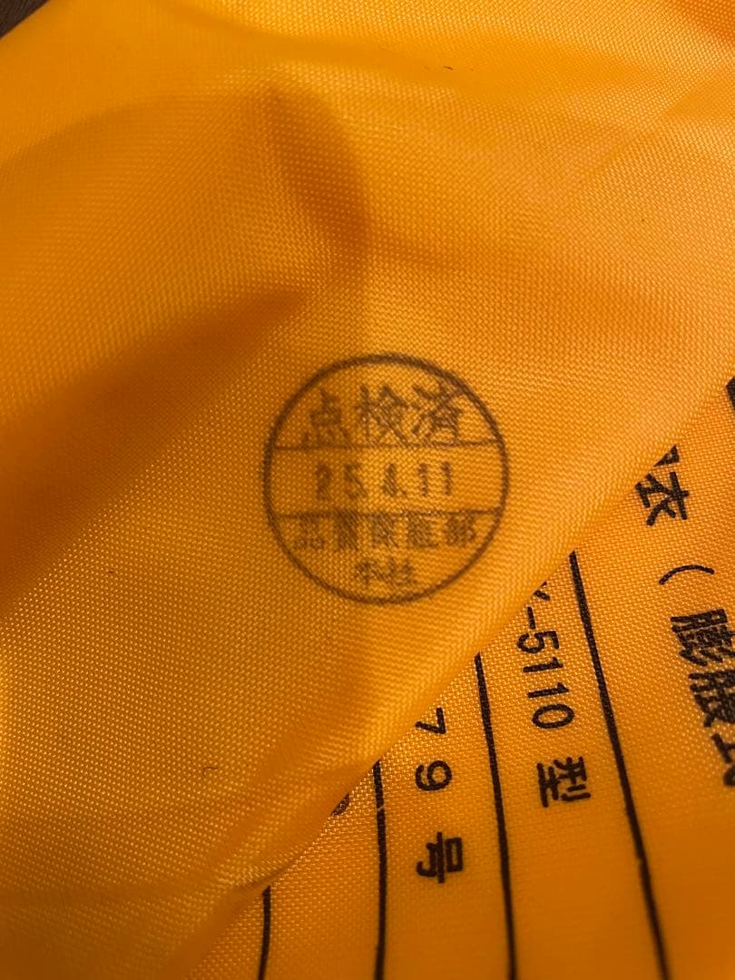 JACKALL ブラックライフジャケット