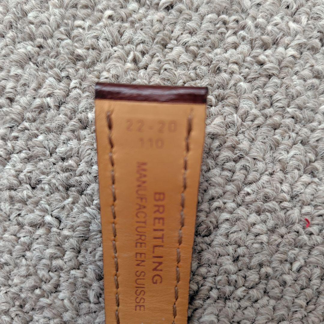 ブライトリング純正ベルト22-20 Dバックル付