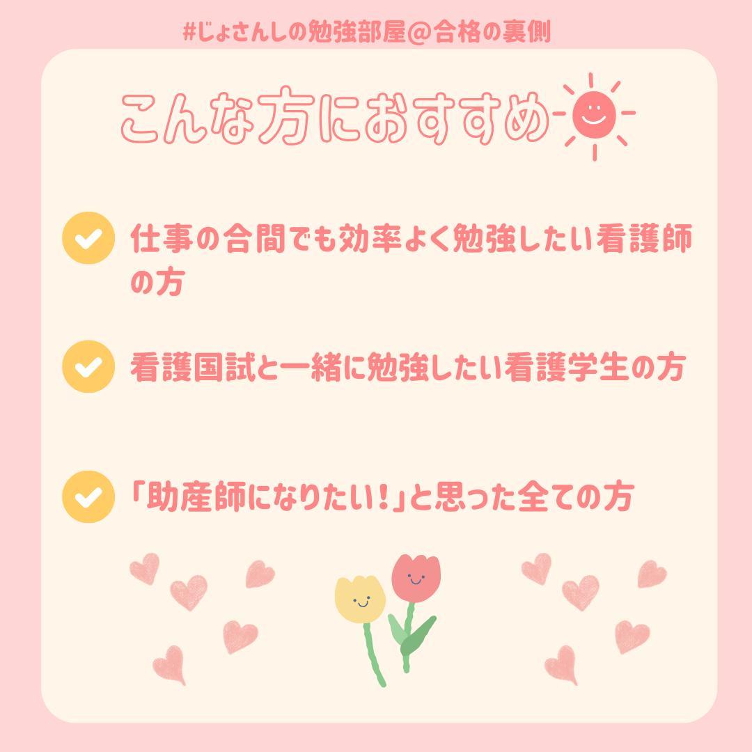 【限定フルセット版】助産師学校受験対策ドリル①～⑤ 助学 母性 国試 看護師