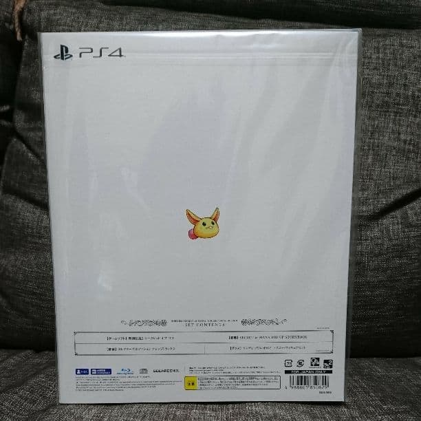 PS4 聖剣伝説2 シークレットオブマナ コレクターズボックス