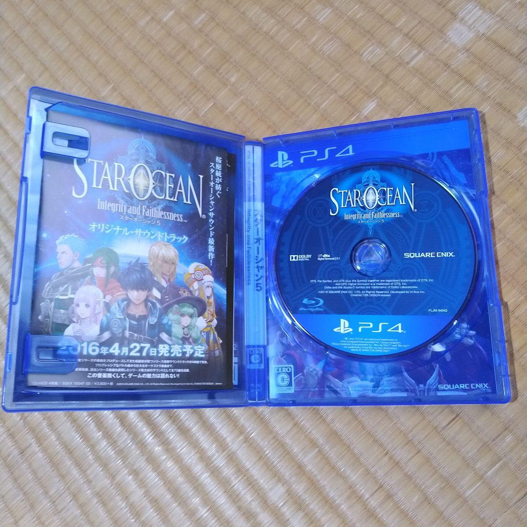 PS4版 スターオーシャン5 コレクターズエディション
