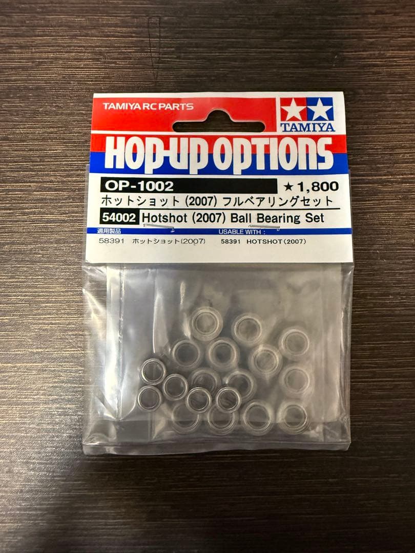 【値下げ】TAMIYA HOTSHOT II BLOCKHEAD MOTORS