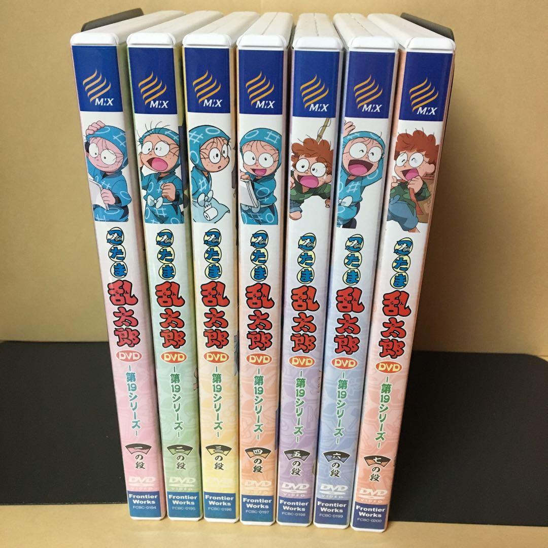 セル版 DVD 忍たま乱太郎 第19シリーズ 全7巻セット 特典付き アニメ