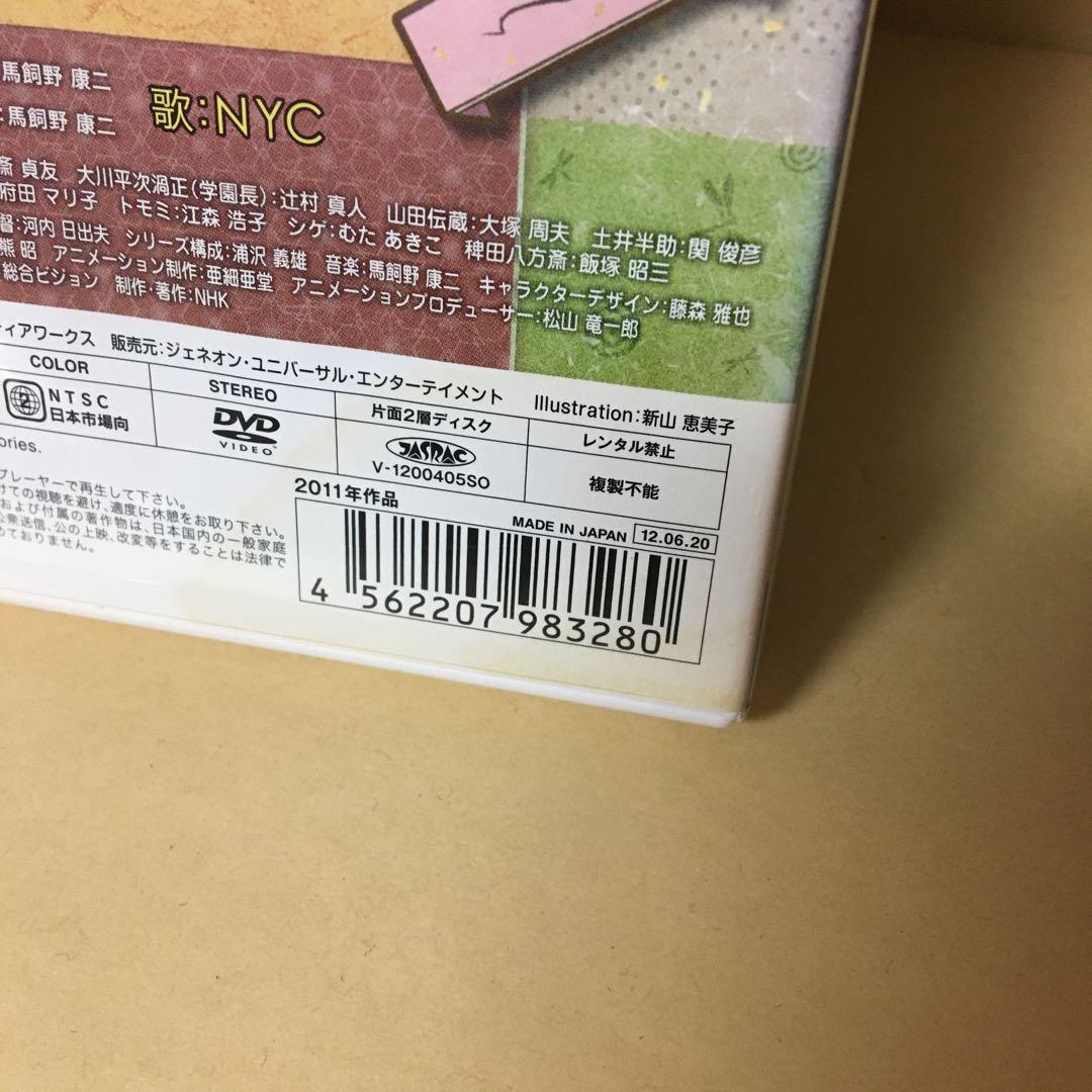 セル版 DVD 忍たま乱太郎 第19シリーズ 全7巻セット 特典付き アニメ