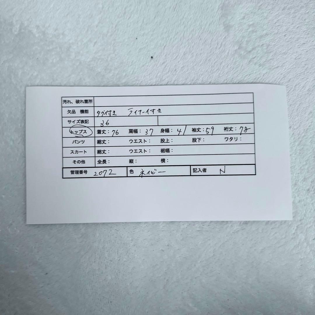 未使用タグ付き　ブルーレーベルクレストブリッジ　トレンチコート ベルト付き