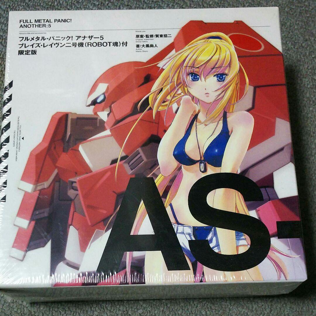 フルメタル・パニック! アナザー5 ブレイズ・レイヴン二号機(ROBOT魂)付…